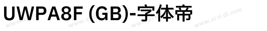 UWPA8F (GB)字体转换